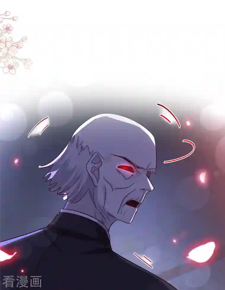 霸道总裁轻轻爱第196话 不要被听到