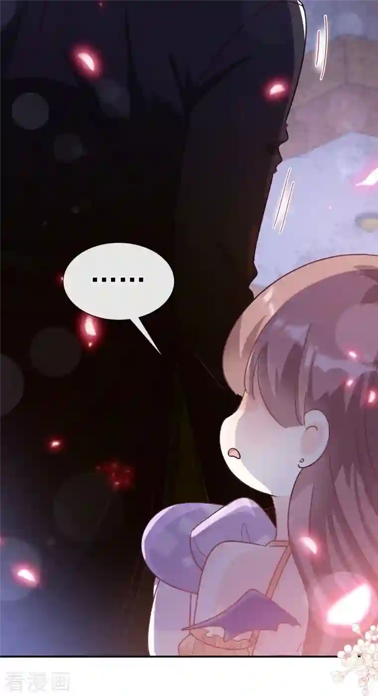 霸道总裁轻轻爱第196话 不要被听到