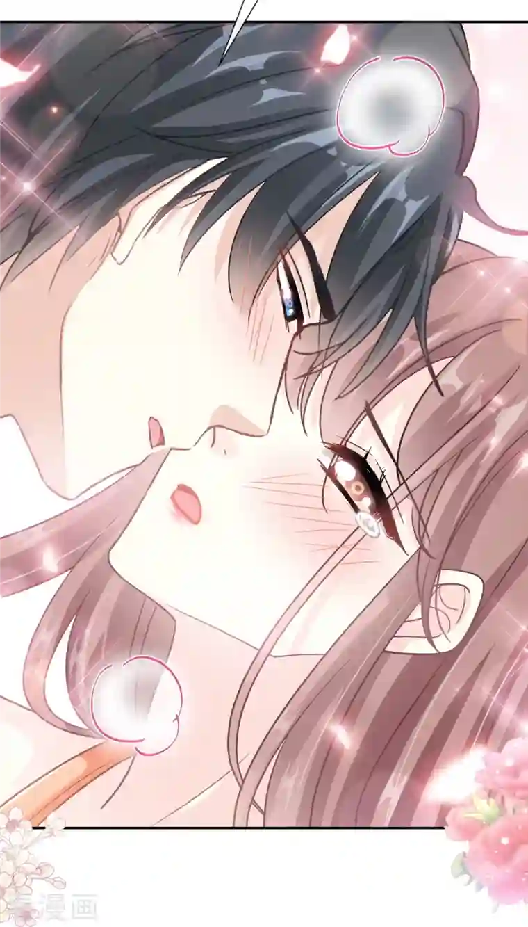 霸道总裁轻轻爱第197话 瑟瑟的吻