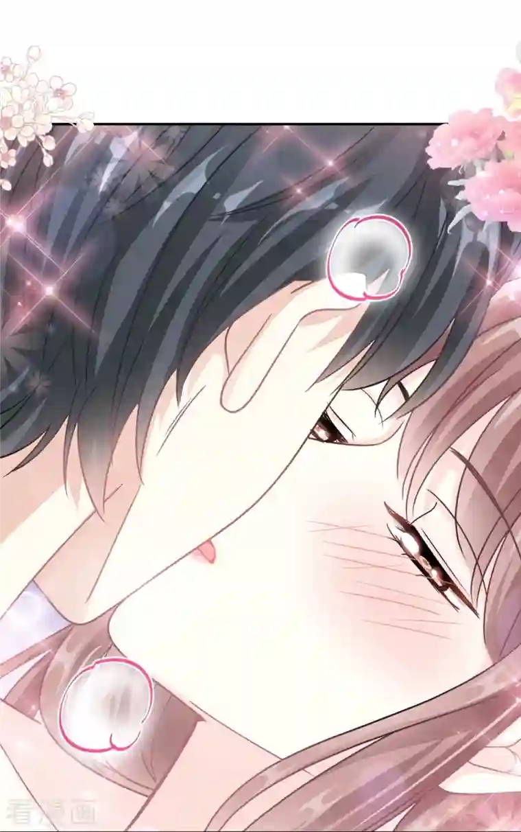 霸道总裁轻轻爱第197话 瑟瑟的吻