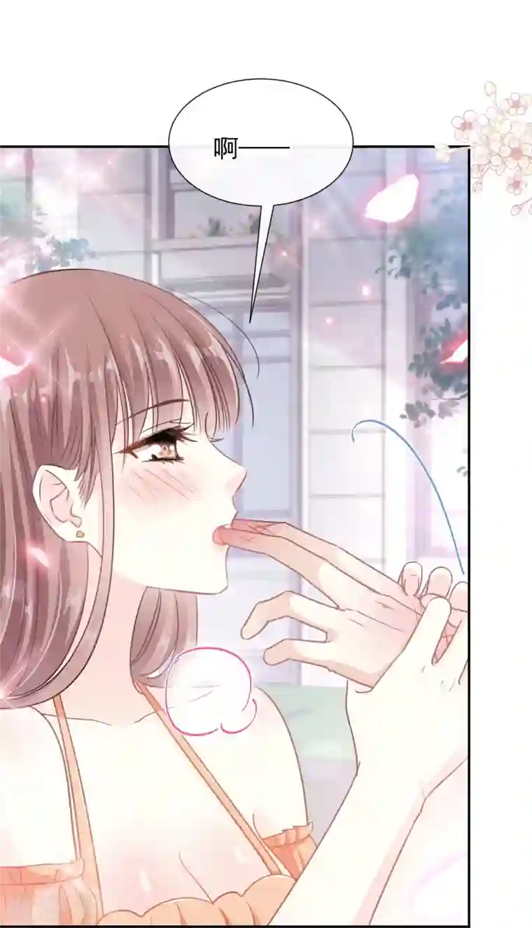 霸道总裁轻轻爱第198话 傅靳琛的纯情？