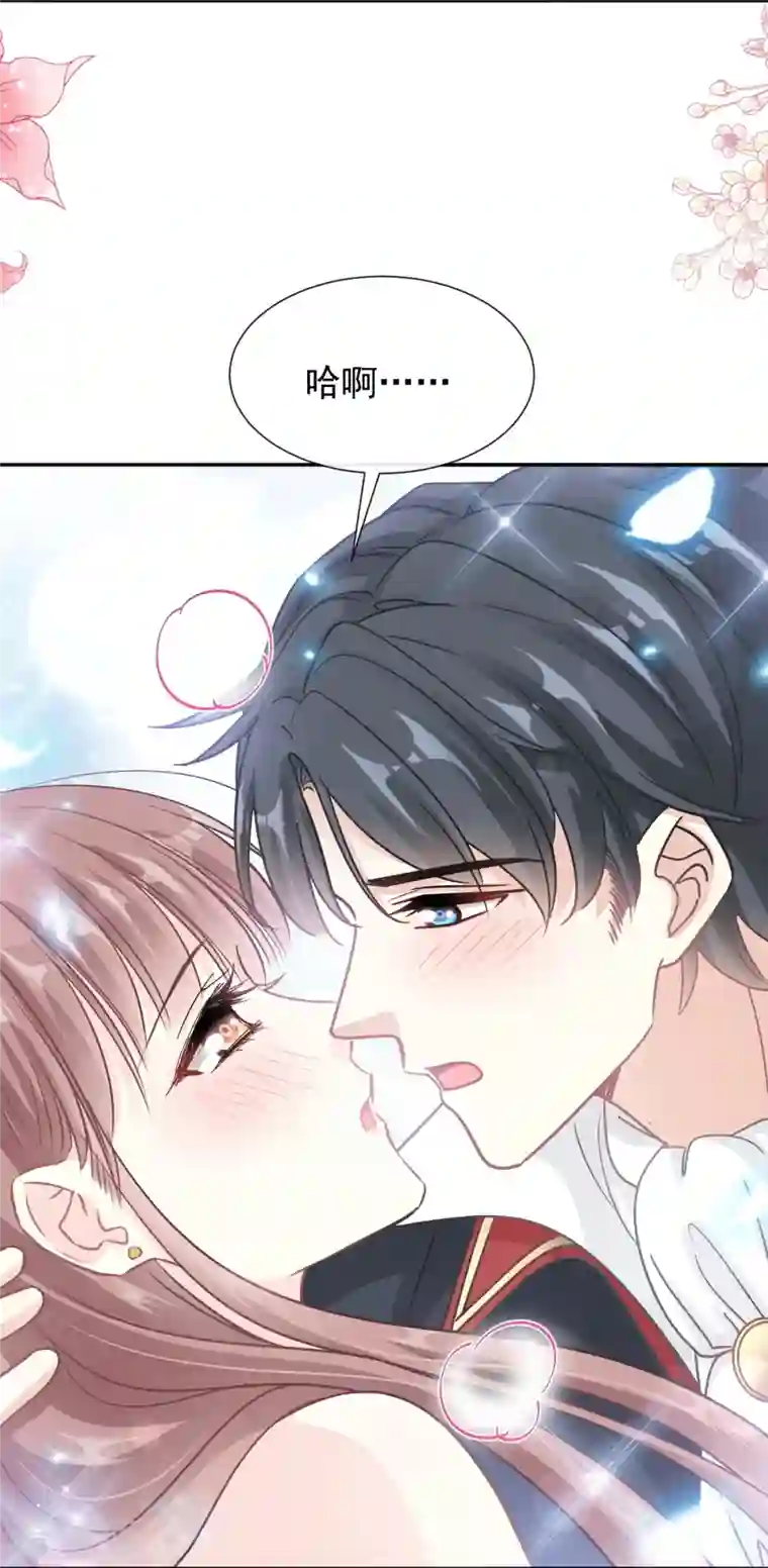 霸道总裁轻轻爱第198话 傅靳琛的纯情？