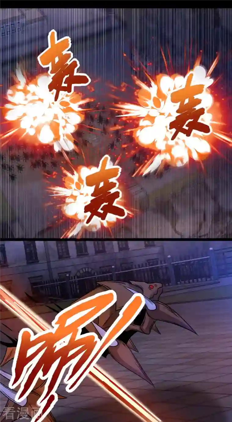 末世为王第411话 内讧？