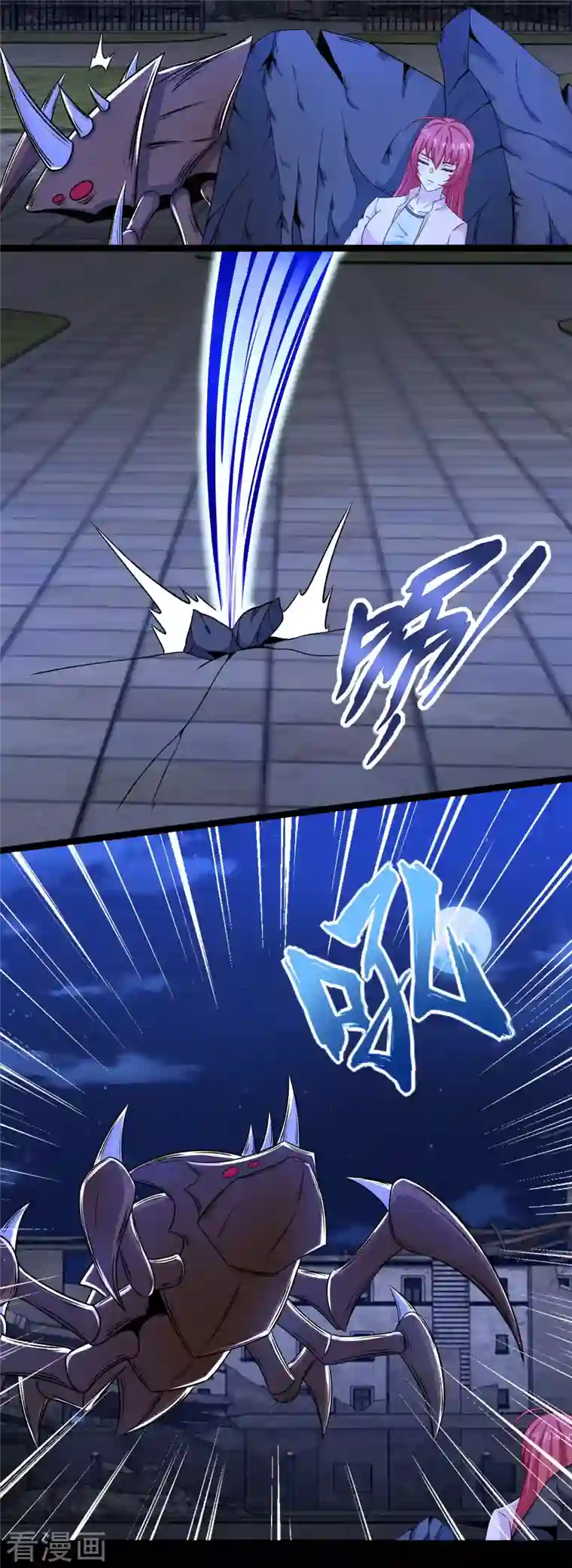 末世为王第411话 内讧？