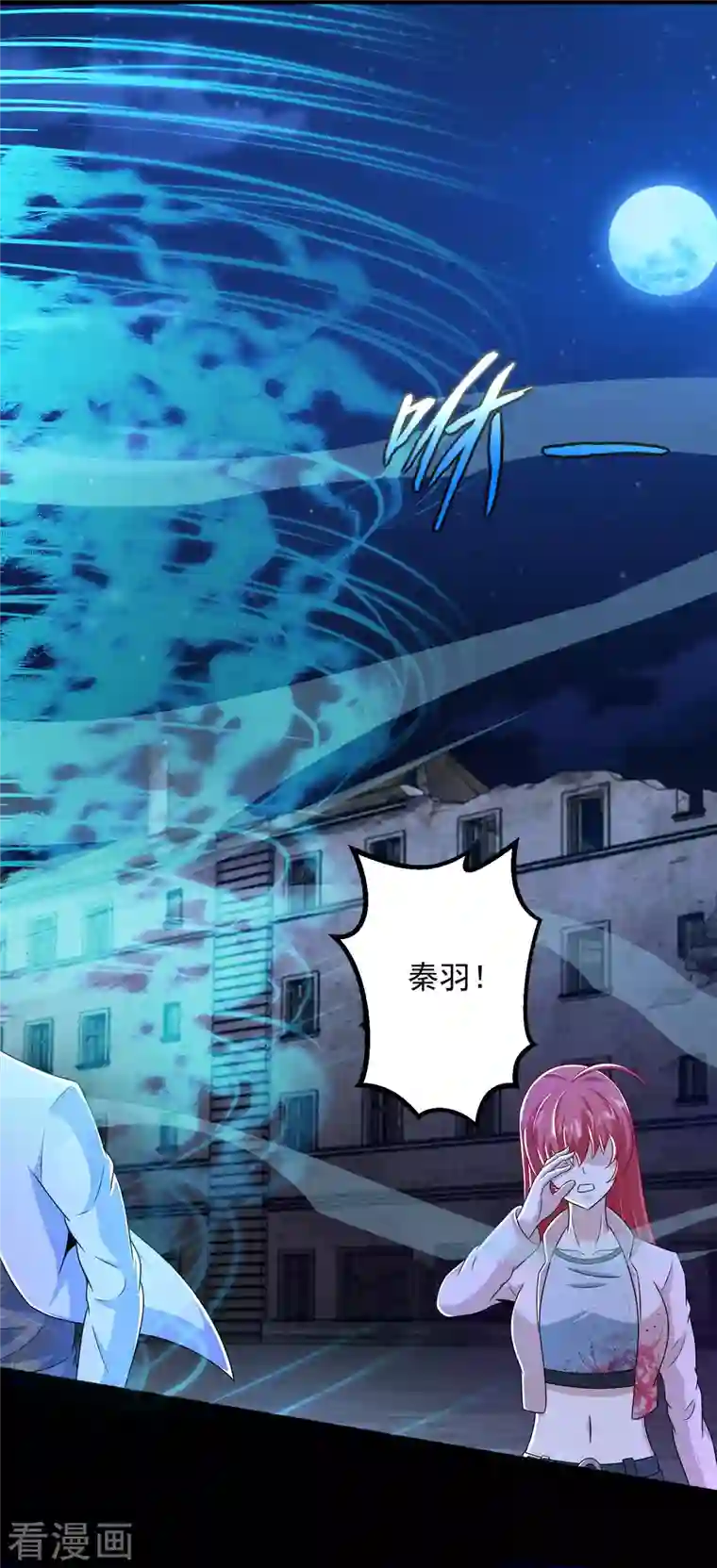 末世为王第412话 吞噬