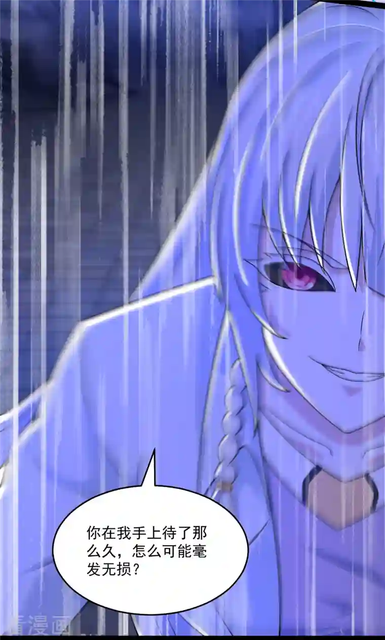 末世为王第412话 吞噬