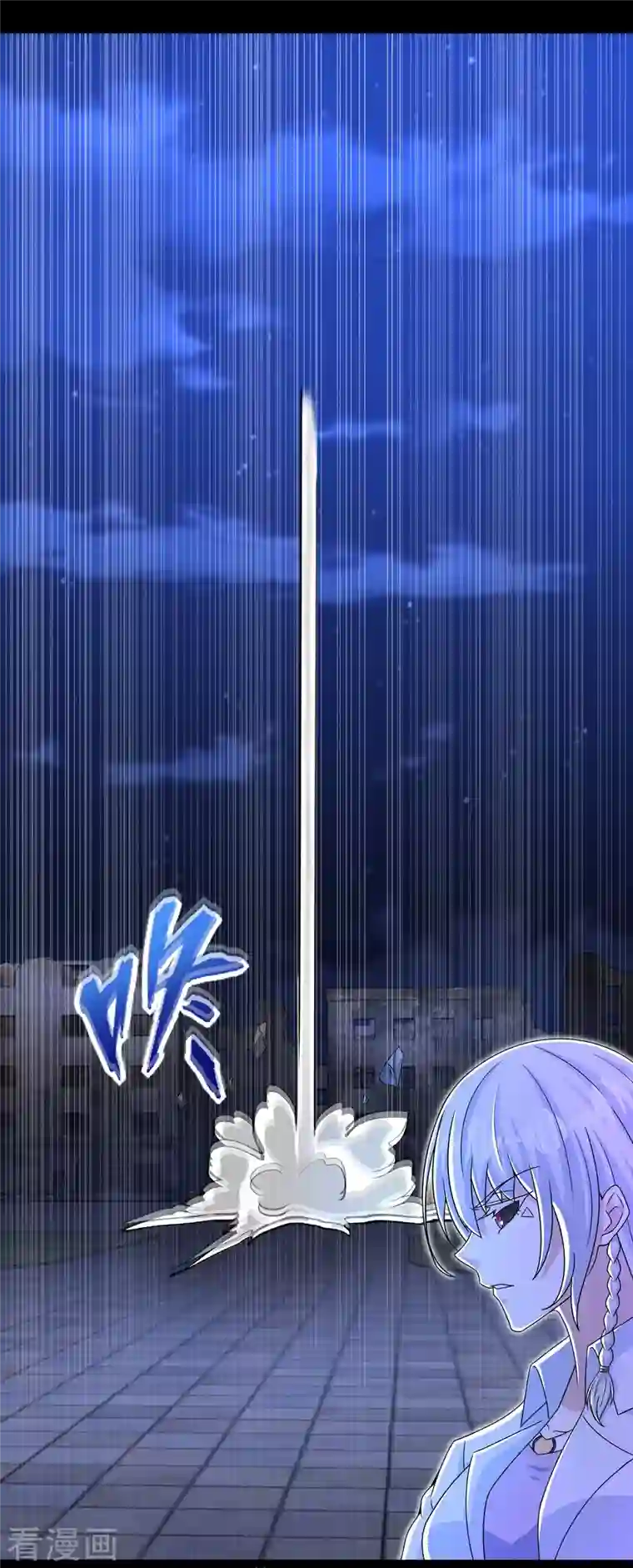 末世为王第412话 吞噬