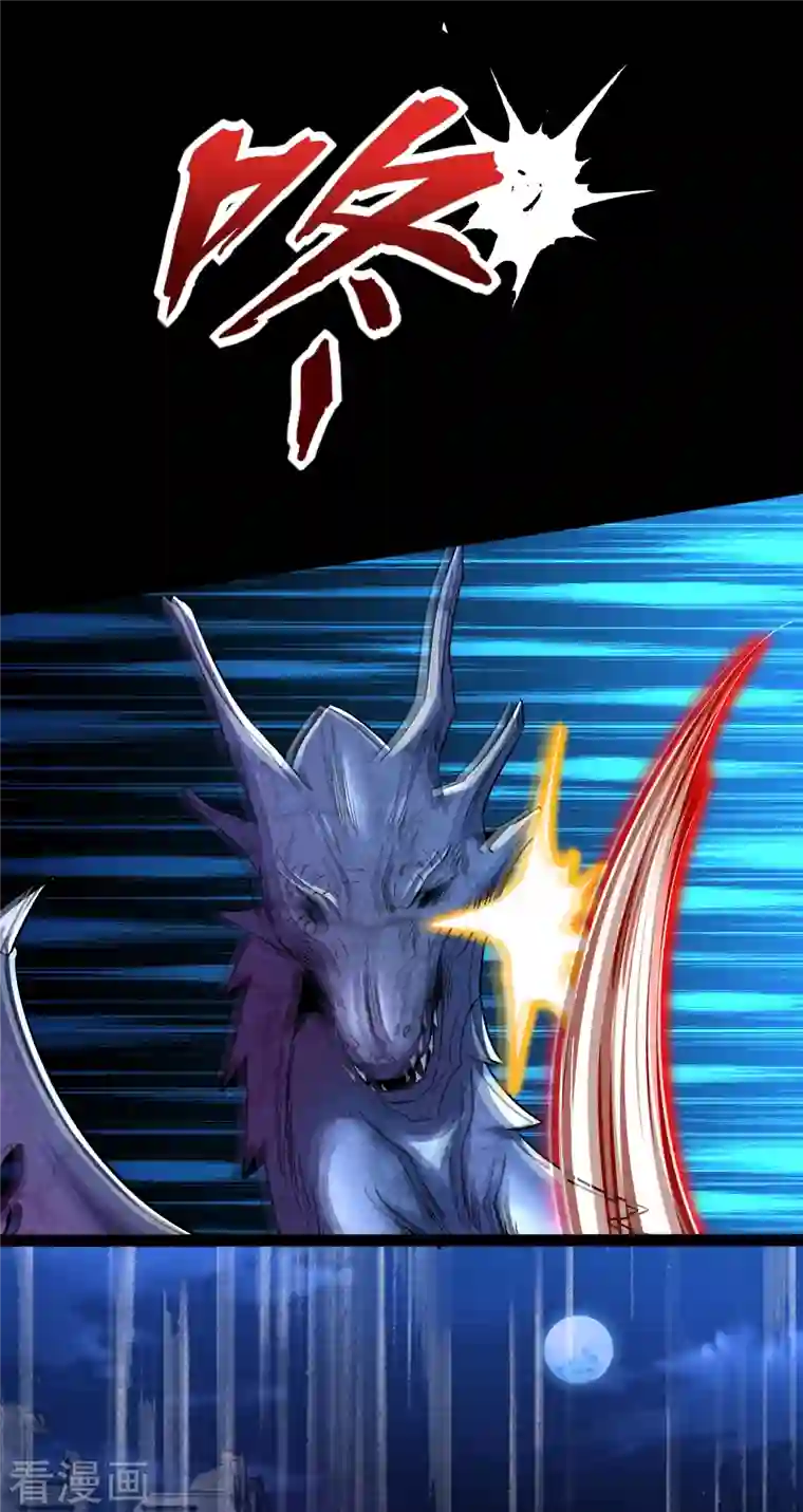 末世为王第413话 暴走？