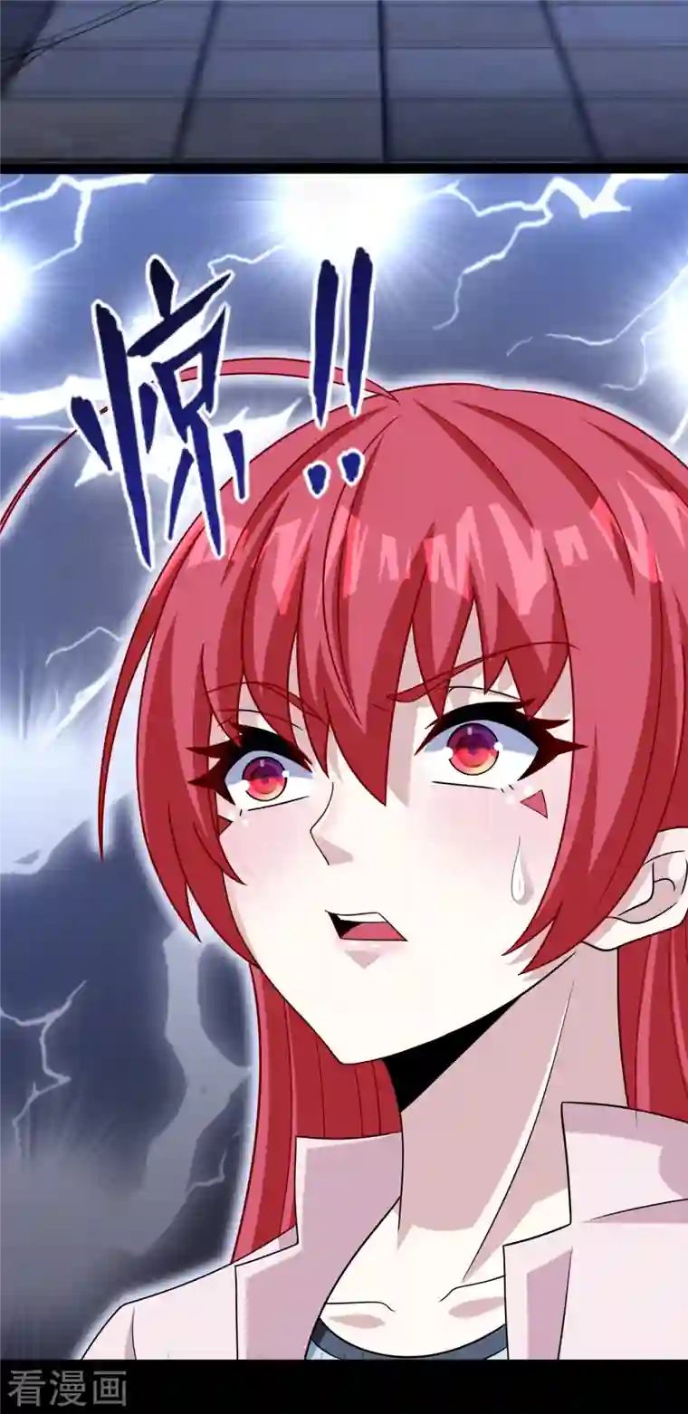 末世为王第413话 暴走？