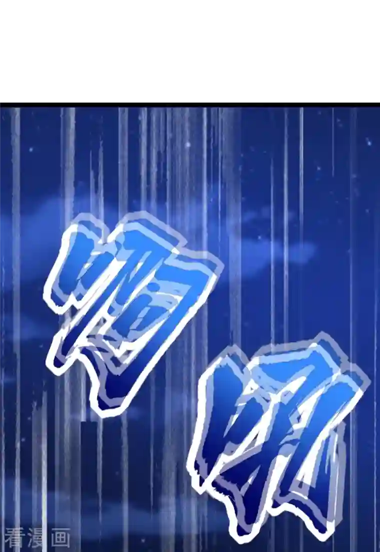 末世为王第413话 暴走？