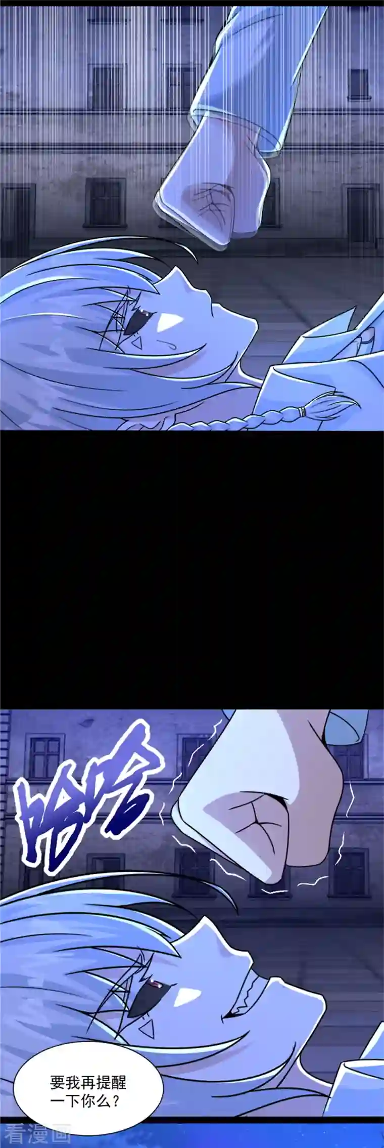 末世为王第415话 悲