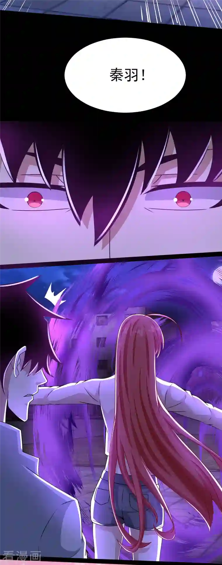 末世为王第415话 悲