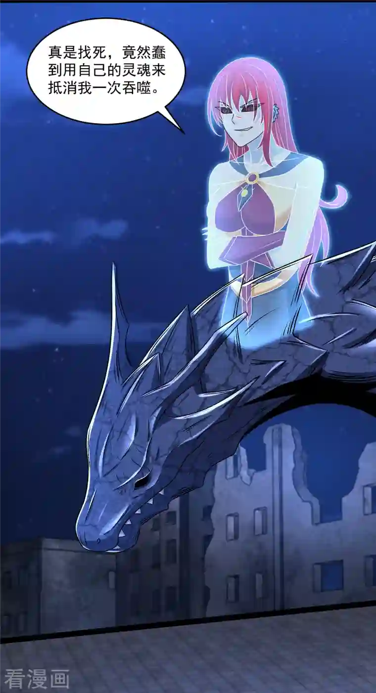 末世为王第415话 悲