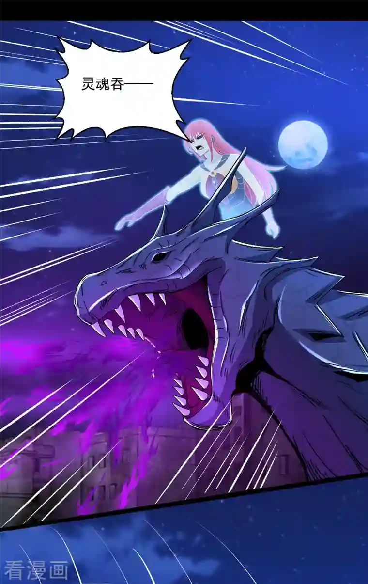 末世为王第415话 悲