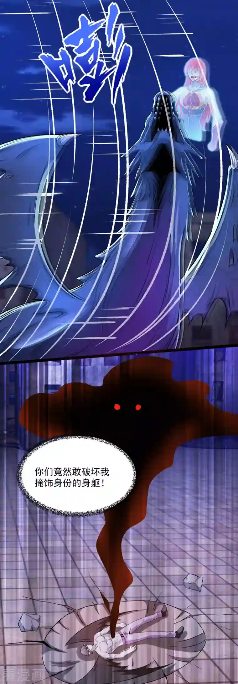 末世为王第415话 悲