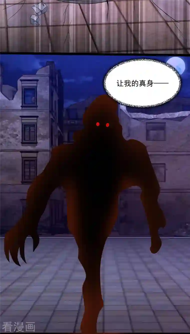 末世为王第415话 悲