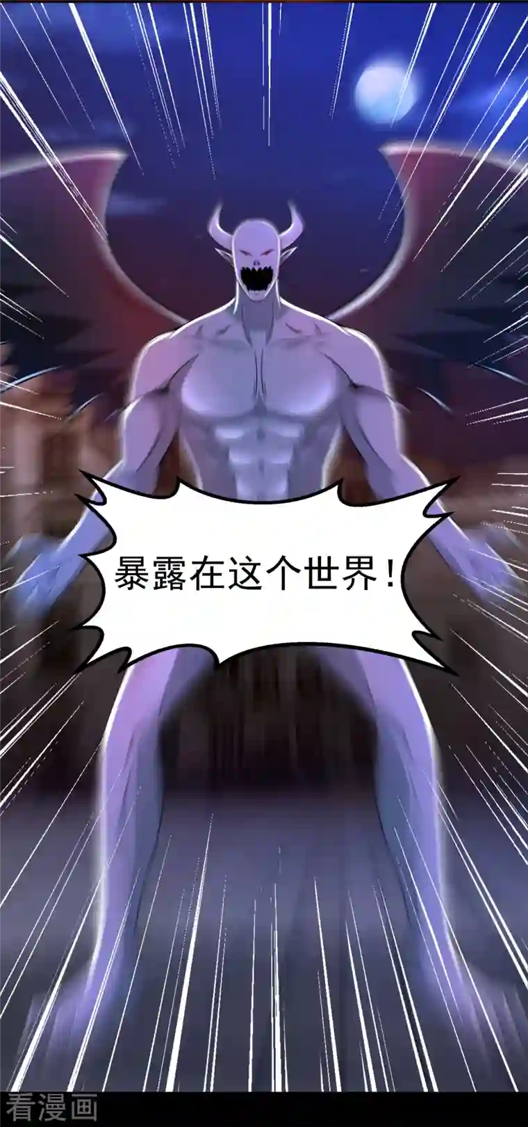 末世为王第415话 悲