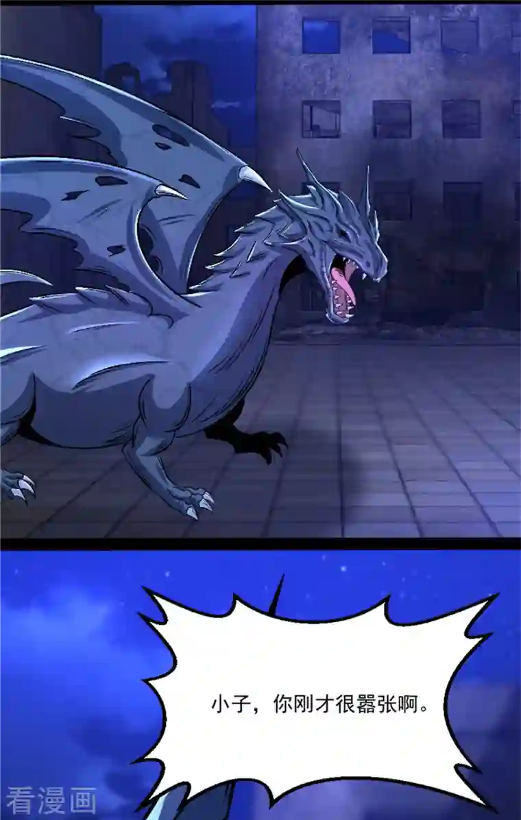 末世为王第415话 悲