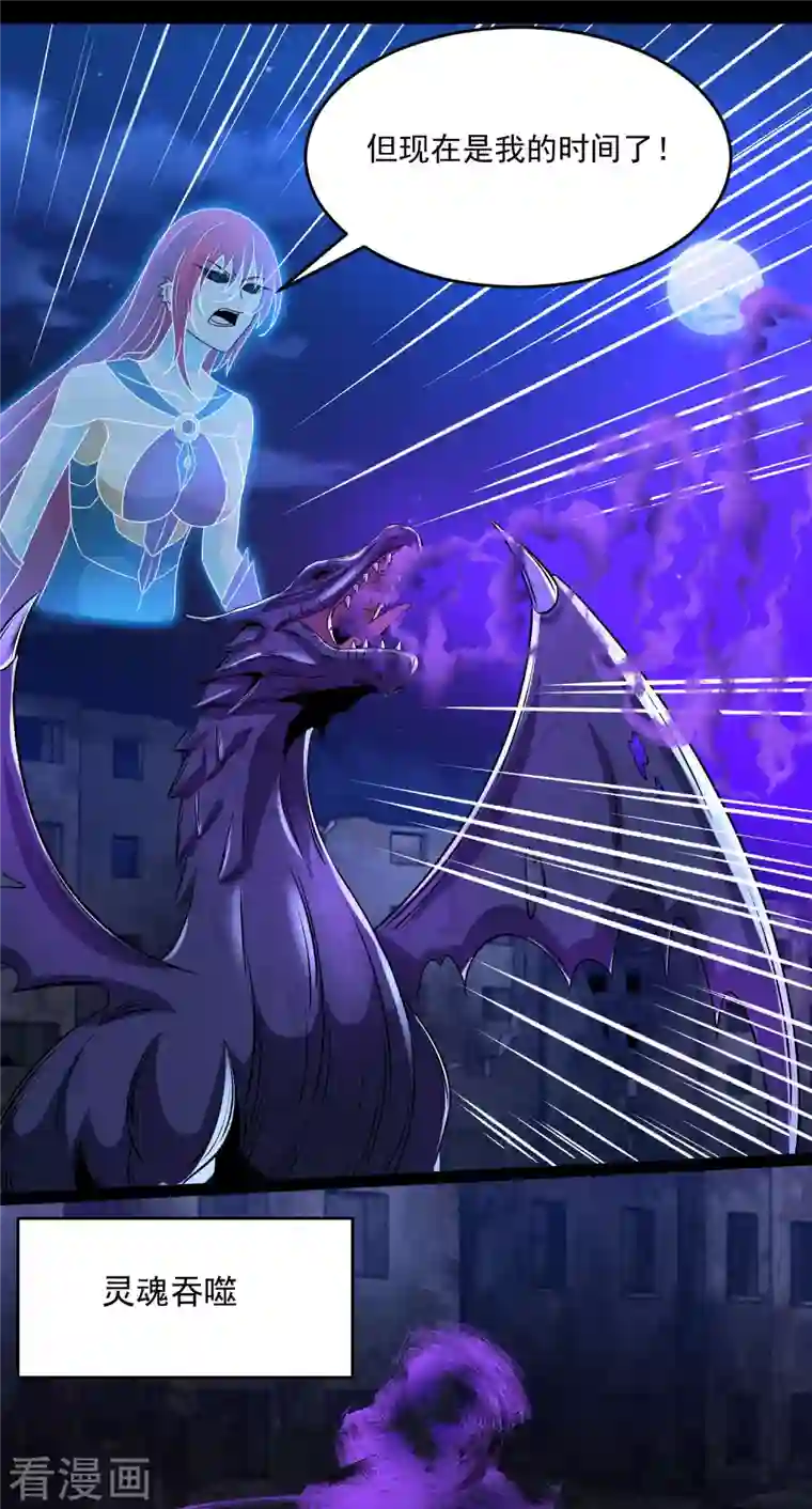 末世为王第415话 悲