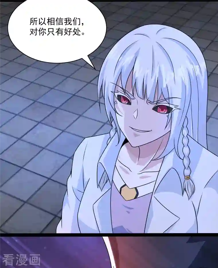 末世为王第416话 放弃