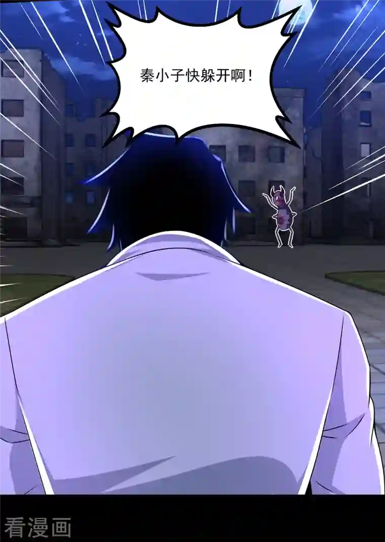 末世为王第416话 放弃