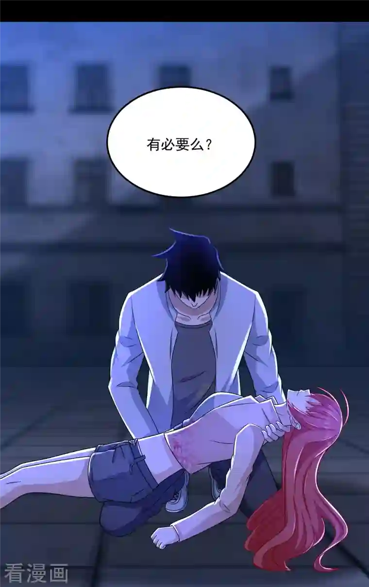 末世为王第416话 放弃