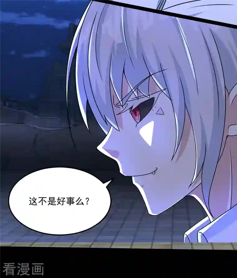 末世为王第416话 放弃