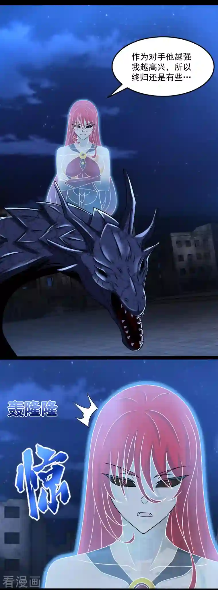 末世为王第416话 放弃