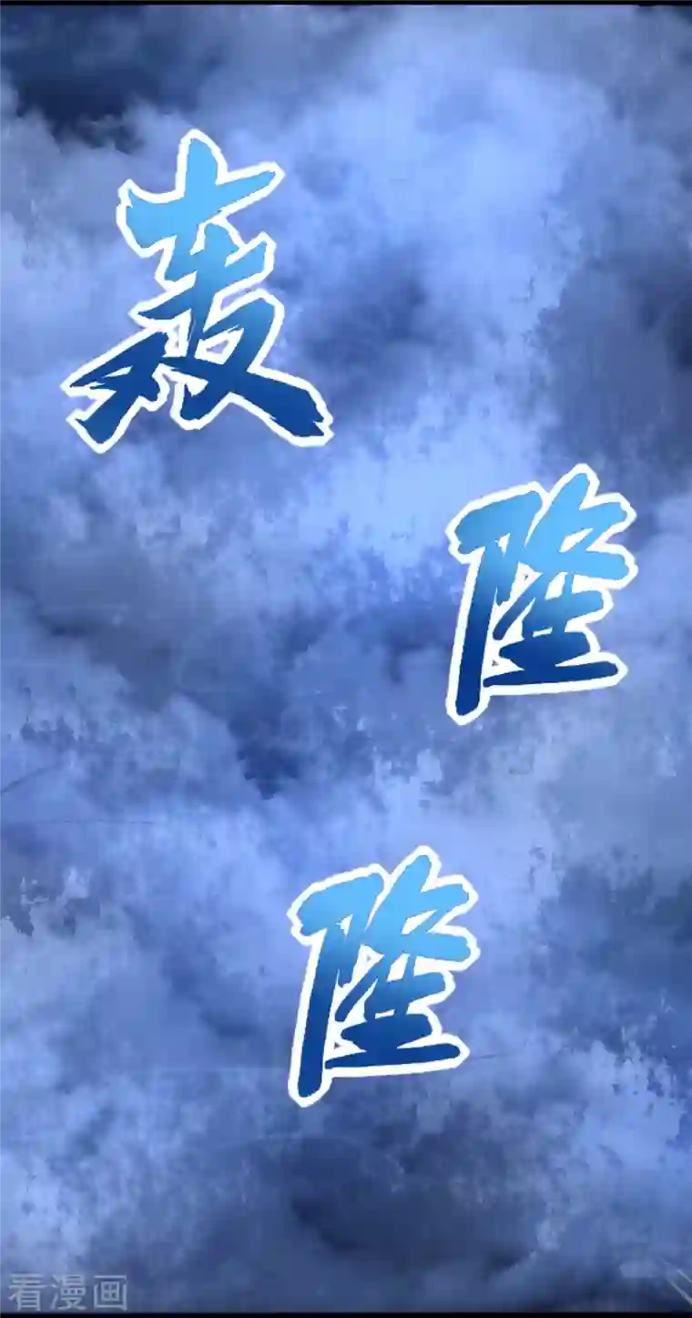 末世为王第416话 放弃