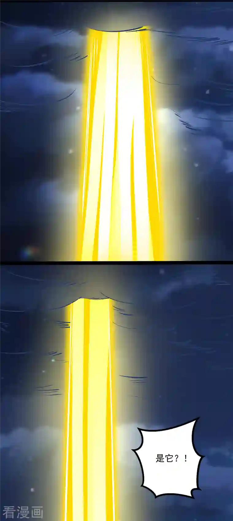 末世为王第416话 放弃