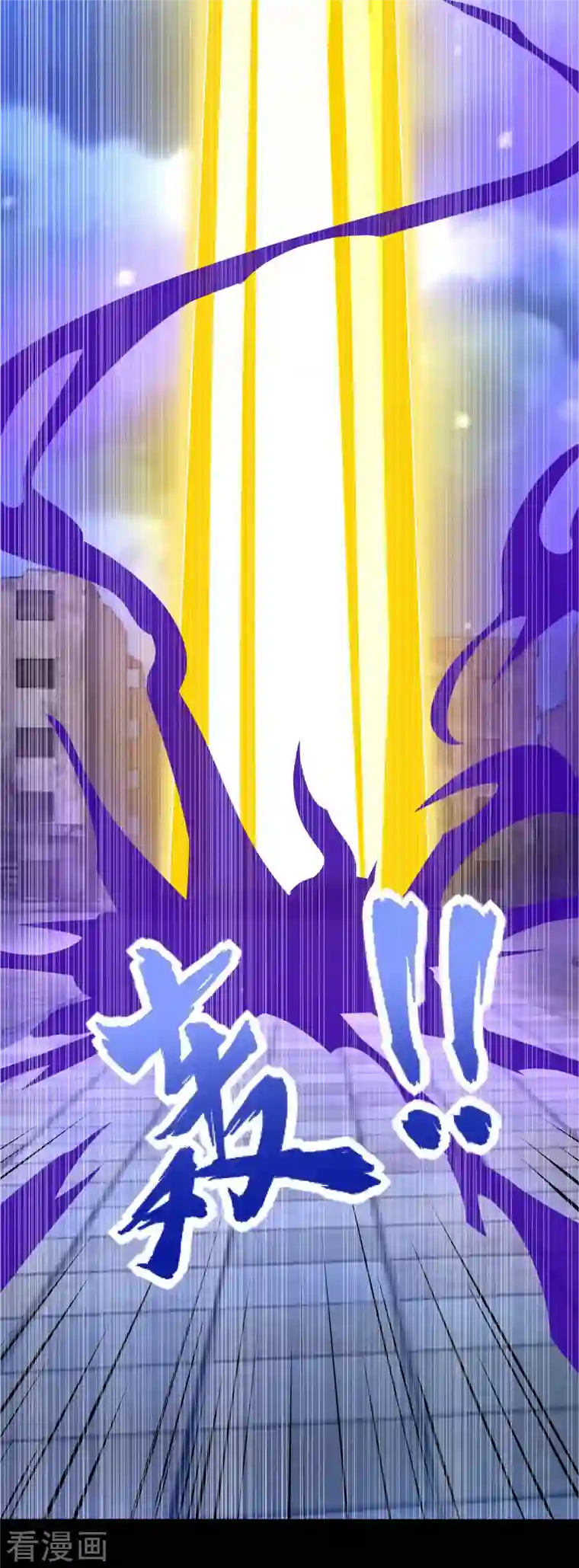 末世为王第416话 放弃