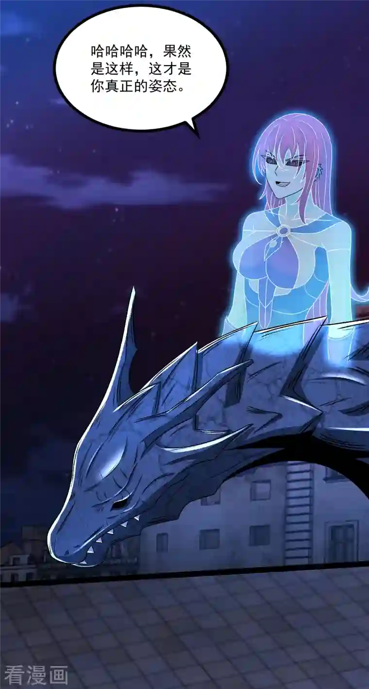 末世为王第416话 放弃