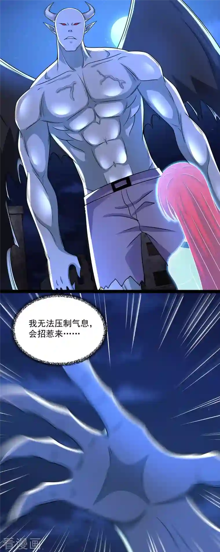 末世为王第416话 放弃