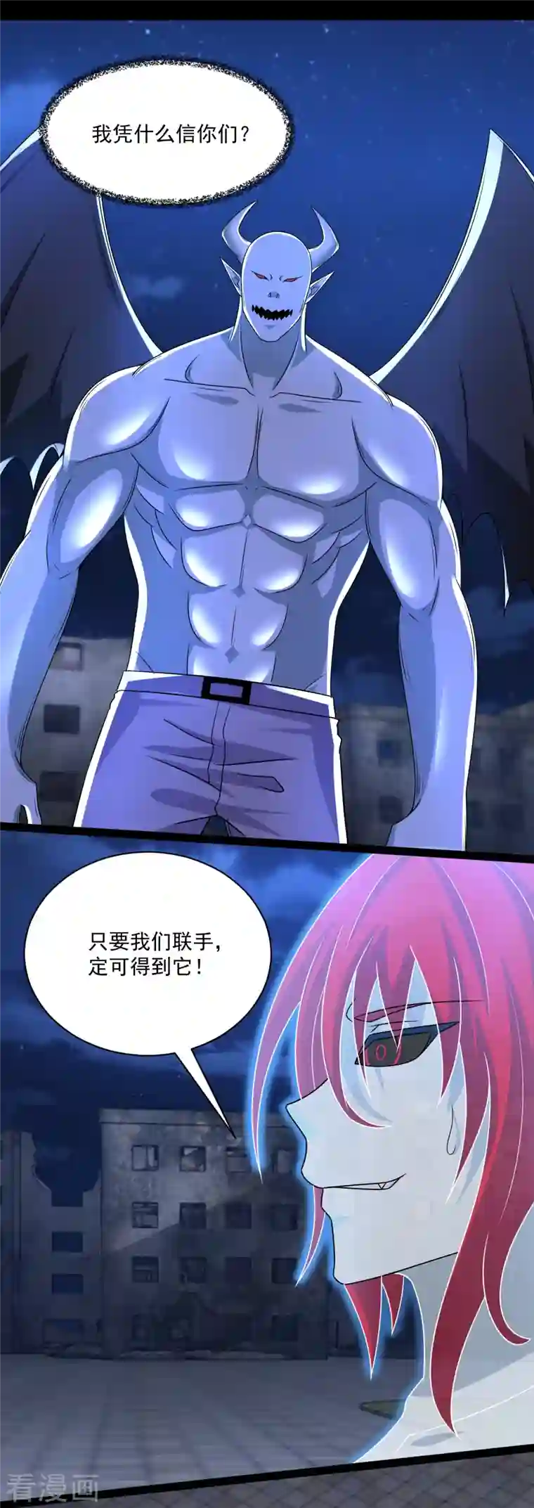 末世为王第416话 放弃