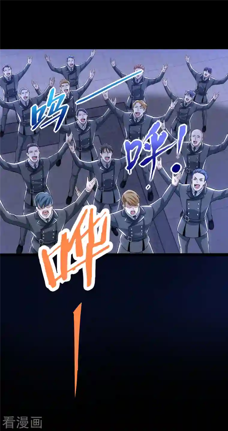 末世为王第417话 结束