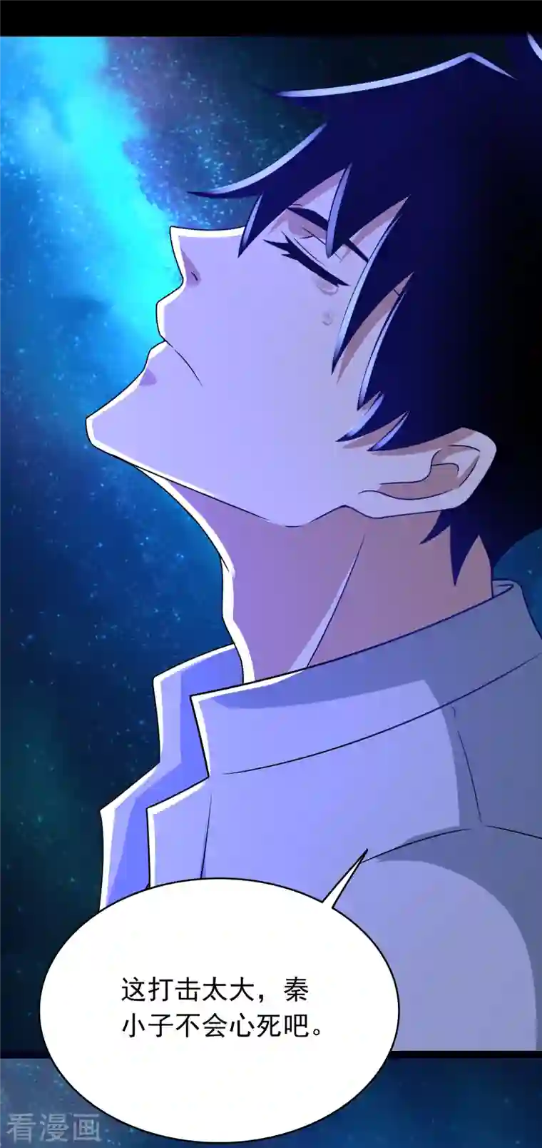 末世为王第418话 仇