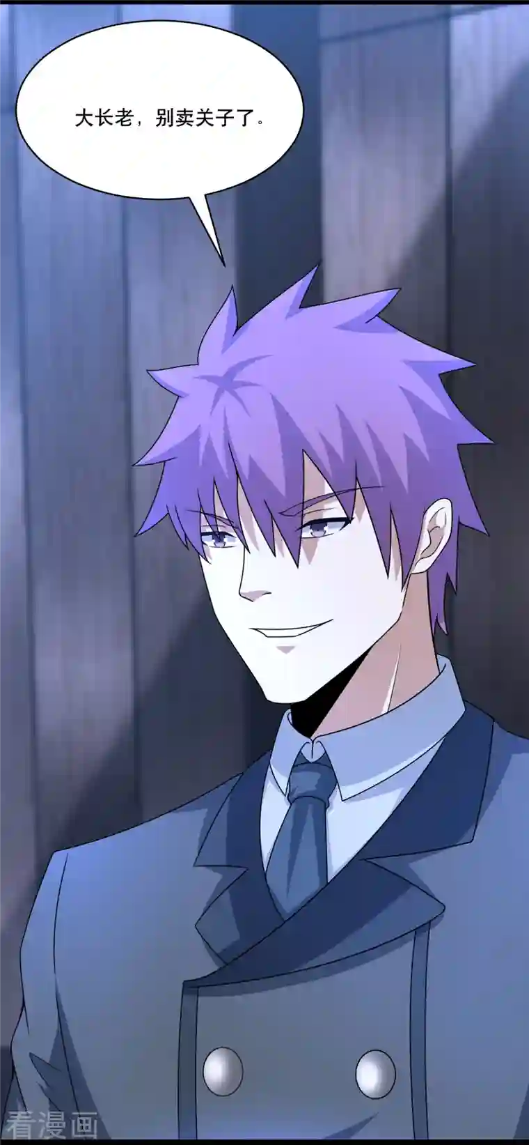 末世为王第420话 魔域沼泽