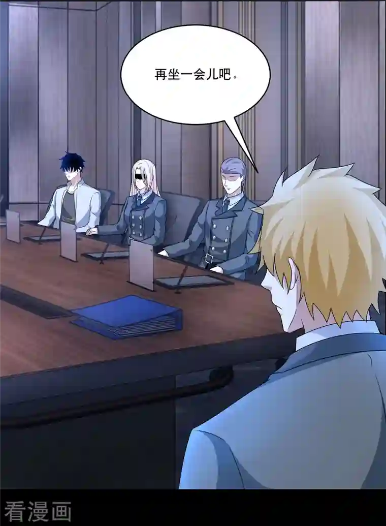 末世为王第420话 魔域沼泽