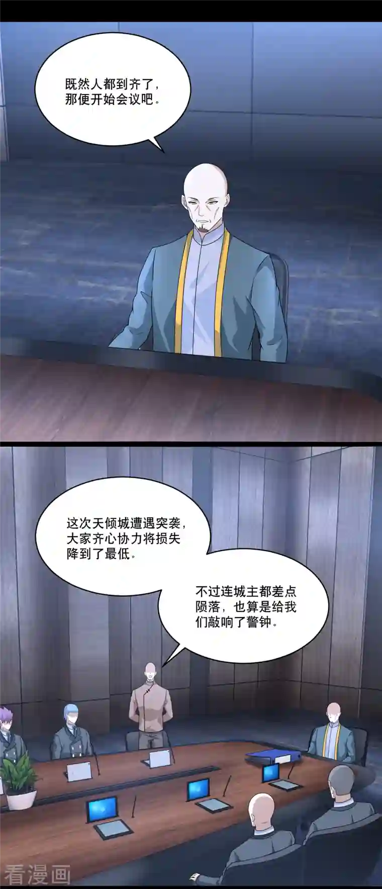 末世为王第420话 魔域沼泽