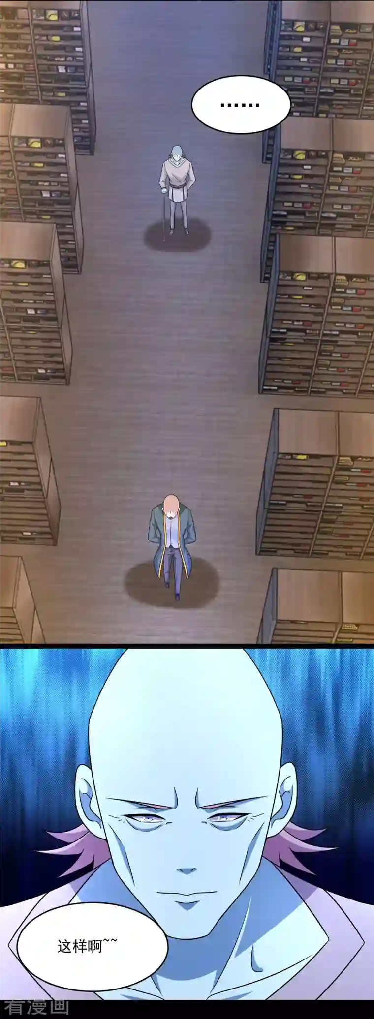 末世为王第422话 准备