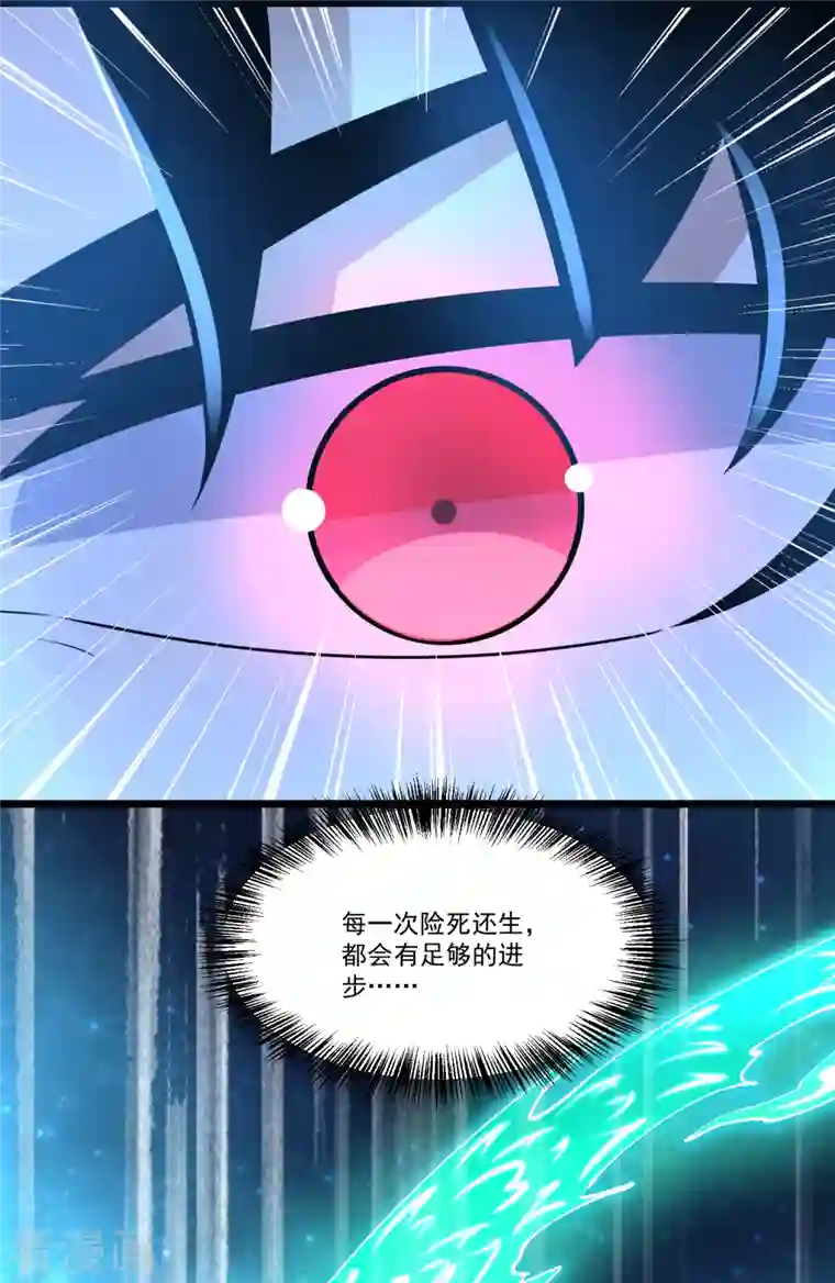 末世为王第423话 结盟