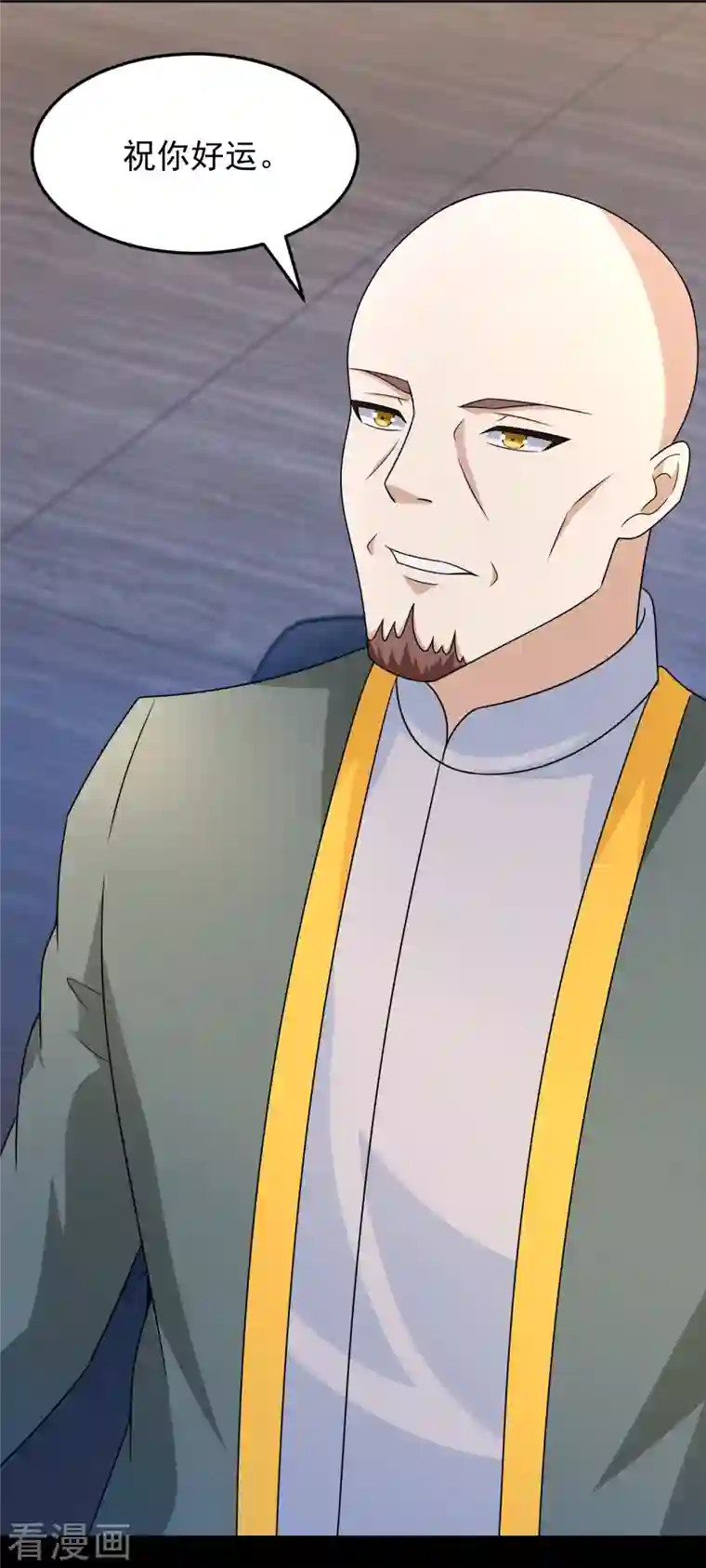 末世为王第424话 到达