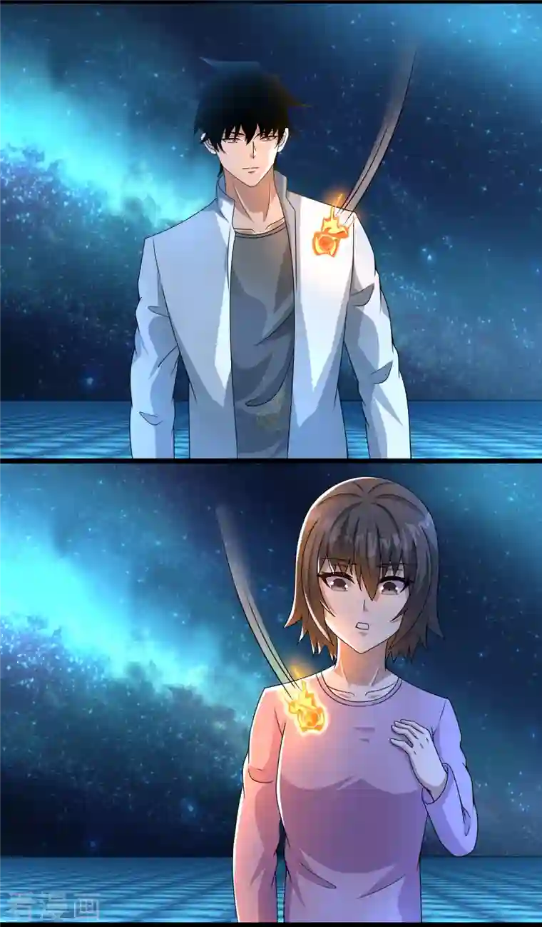 末世为王第424话 到达