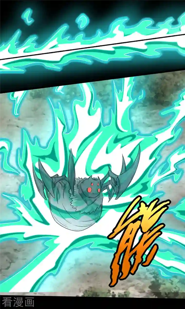 末世为王第424话 到达