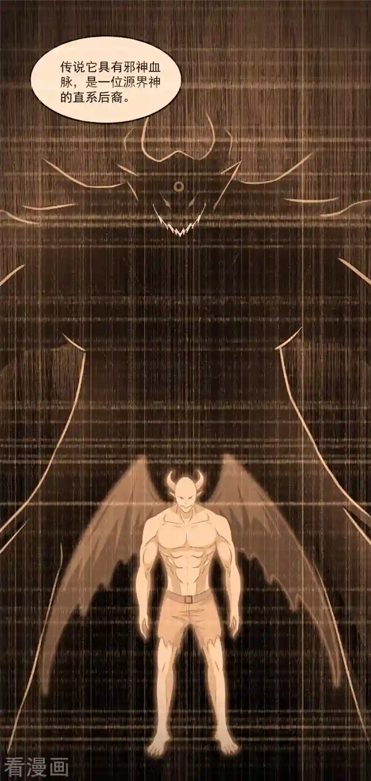 末世为王第424话 到达