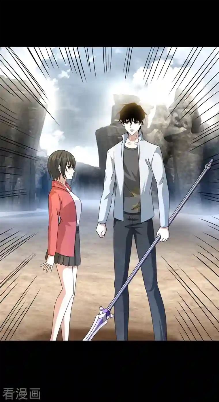 末世为王第428话 不速之客