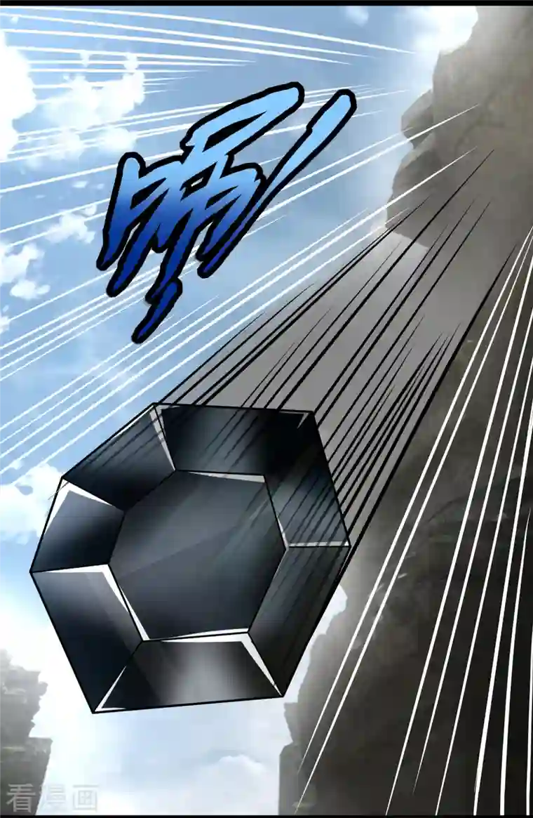 末世为王第428话 不速之客