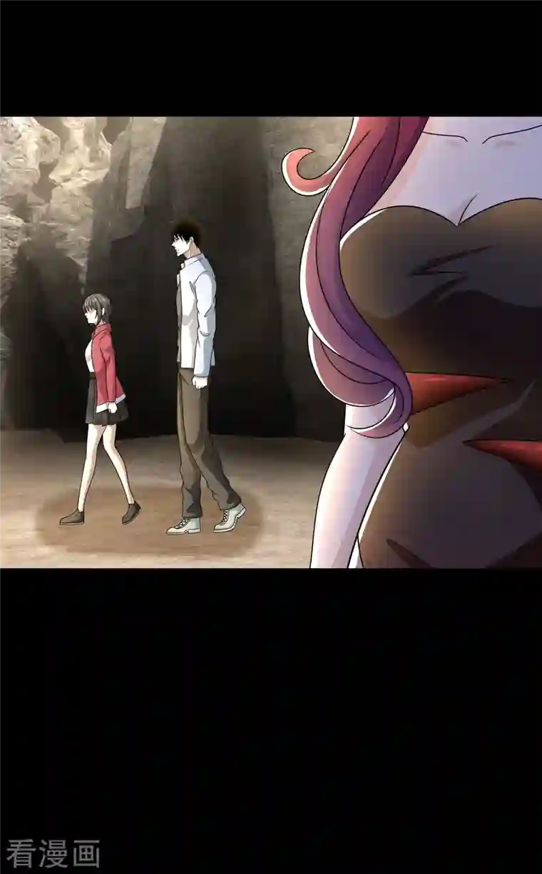 末世为王第429话 伪装