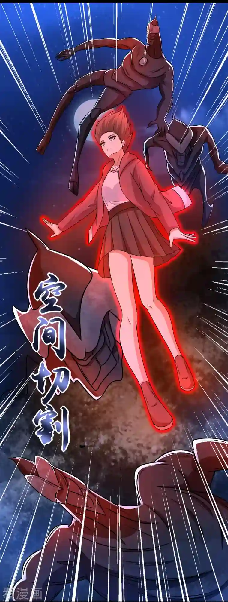 末世为王第431话 激战