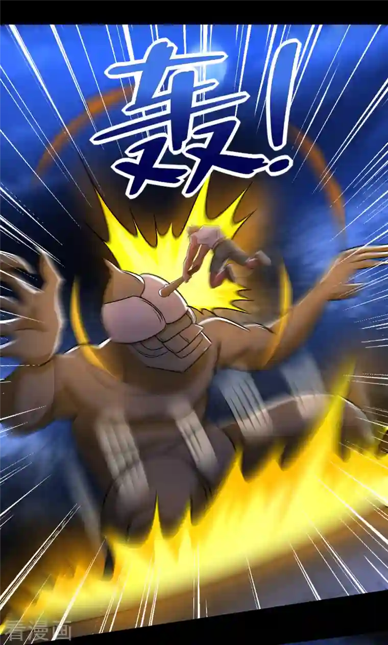 末世为王第431话 激战